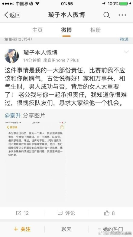 产生在墨西哥、关于爱和认同的四个故事：11岁的小男孩想要表达对表哥的好感，哪怕这意味着受伤；名誉卓著的祖父在浴室中对男妓追逐倾慕，巴不得补回掉往的光阴；一对童年老友久别重逢，不由自主的爱上后却惧怕暴光；一份平稳的豪情关系起头面临七年之痒，哪怕他们仍然深爱对方...... 当它们交叉在一路，就是“四个月亮”。